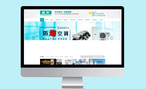 郑州环保公司做网站